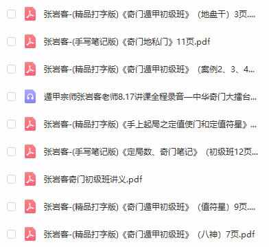 伯乐学堂微信:JSS99888_张岩客